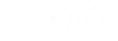 Mayong Tantra 